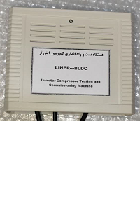 تستر کمپرسور اینورتر